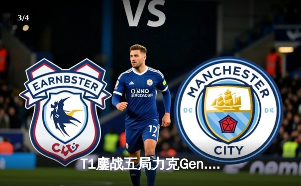 T1鏖战五局力克Gen.G，Faker率队挺进S14世界总决赛四强 - 3