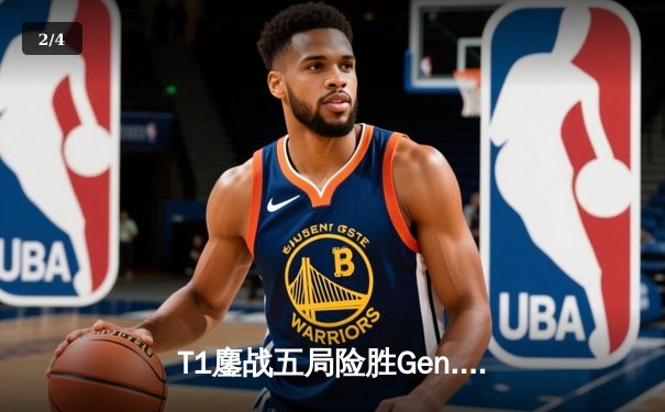 T1鏖战五局险胜Gen.G，Faker沙皇绝命推助队挺进S14决赛 - 2