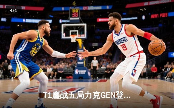T1鏖战五局力克GEN登顶LCK，Faker沙皇绝境救主锁定S赛席位 - 4